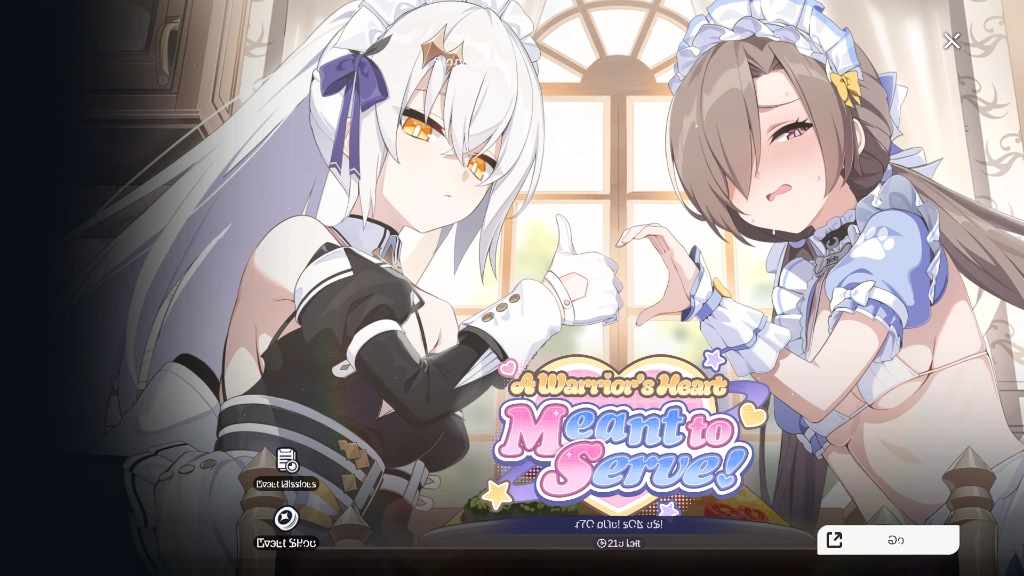 A Warrior's Heart: Meant to Serve! Event Story & Assault Banner